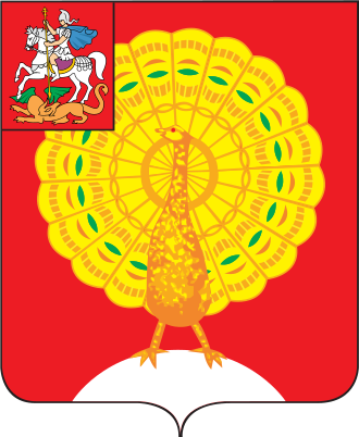 Герб Серпухов
